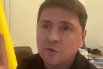 Війна закінчиться через 3,5 місяці після падіння Луганська чи Донецька – Подоляк (відео)