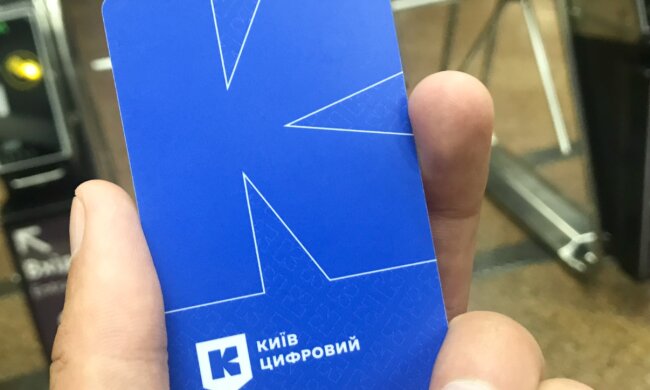 Чому Київ не може запровадити пересадковий е-квиток?