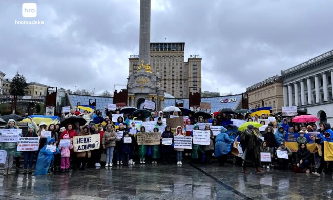 «Вимагаємо строків демобілізації» — рідні військових вийшли на мітинг у Києві