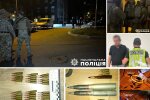 Вночі у Києві на Троєщині стався вибух — підірвано гранату, що пошкодила 11 авто