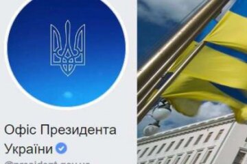 Офіс президента запустив Telegram-канал
