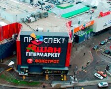 У Києві людей терміново евакуювали з ТРЦ: що сталося