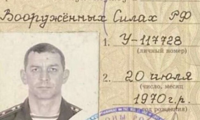На Білгородщині було ліквідовано полковника