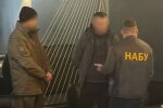 Спецоперація НАБУ: посадовця СБУ викрили на хабарі у $68 тисяч за фейкову «багатодітність»