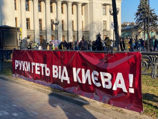 Руки геть від Києва: під Верховною Радою відбувається флешмоб проти закону про столицю (відео)