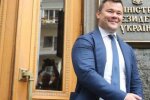 Повторна петиція про звільнення Богдана набрала 25 тисяч голосів