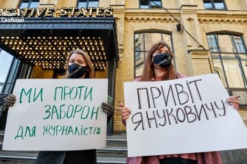 Журналісти протестують під стінами коворкінгу, де проходить прес-марафон Зеленського