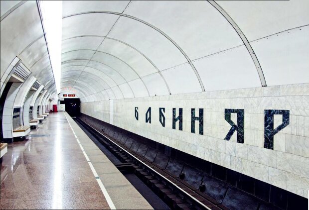 Станцію Дорогожичи пропонують перейменувати на «Бабин Яр»