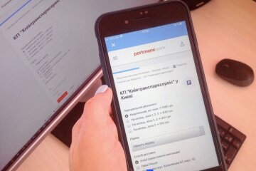 Паркувальні квитки