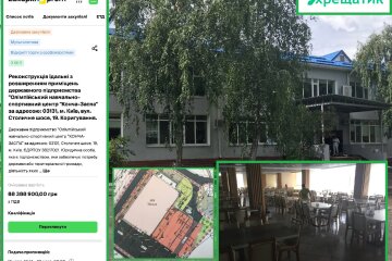 Ремонт їдальні за ₴88 млн — у столиці розгорається скандал через тендер Олімпійського навчально-спортивного центру "Конча-Заспа"