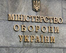 На Київщині сільський голова організував “схему” підкупу посадовця Міноборони