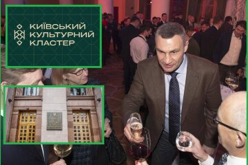 Скандальні закупівлі КМДА — закупили алкоголю на майже ₴100 тис.