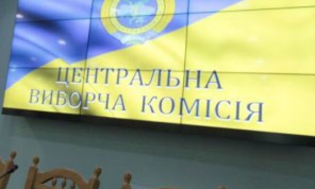 Реєстрацію Клюєва та Шарія на вибори до Ради скасували