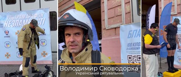 У Києві рятувальник встановить рекорд — в повному в спорядженні пробіжить 100 км