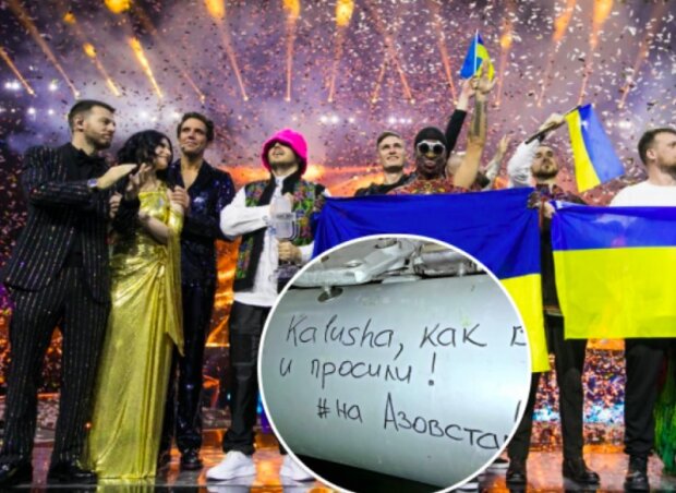 “Kalush, як ви і просили”: Росія “привітала” Україну з перемогою на Євробаченні 2022