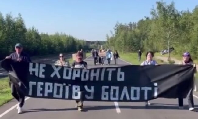 Не хоронити в болоті - На Київщині відбулись протести біля щойно відкритого НВМК
