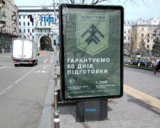 Підтримка через візуал: як соціальна реклама допомагала киянам протягом 2025 року