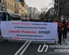 Проти Смолія і Рожкової: біля Нацбанку мітингують «помаранчеві жилети»