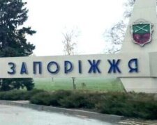 Внаслідок ракетної атаки окупантів у Запоріжжі загинула людина