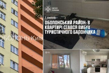 В одній з квартир будинку в Оболонському районі Києва вибухнув туристичний балон