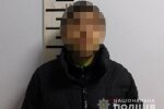 У столиці чоловіка засуджено за розбійні напади на неповнолітніх