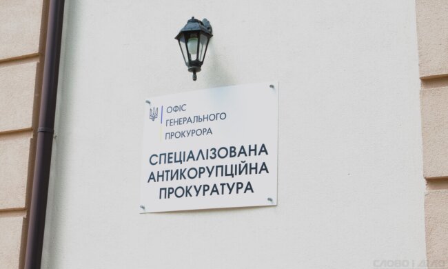 САП у березні скерує до суду справу брата голови ОАСК Вовка