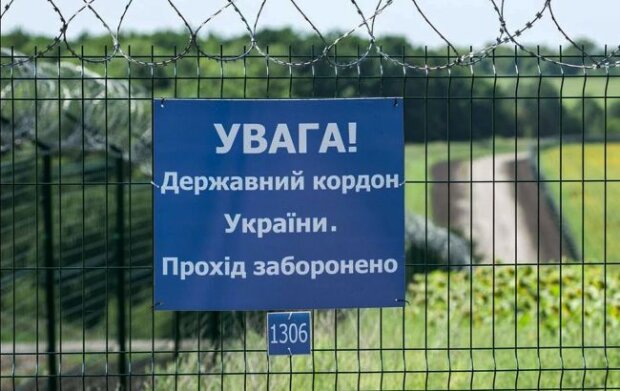 У Сумській та Чернігівській областях заборонили наближатися до кордону: на скільки