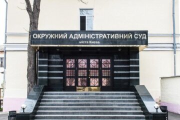 Викрили махінації столичного адмінсуду