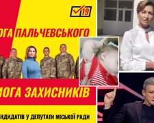 Керівницею лікарні, де загинула 10-тимісячна дитина від менінгіту, є депутатка партії з російським слідом