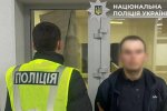 У Києві судитимуть двох нападників, які жорстоко побили та пограбували військового у відпустці