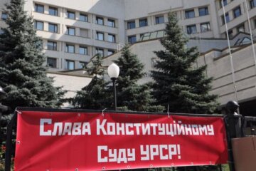 “Суддя, а ти зберіг партквиток?”: під Конституційний суд вийшли на захист декомунізації