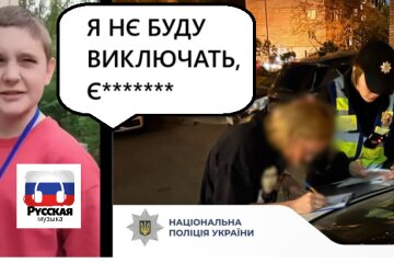 У Києві оштрафували матір наглого 12-річного школяра, який слухав російську музику та нагрубив жінці