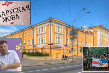 В університеті Шевченка відновлюють вивчення білоруської мови - ректор