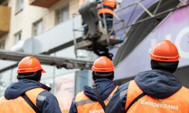 У Києві продовжать прибирати незаконні рекламні конструкції  — стали відомі адреси