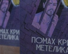 Історія Богдана Зізи в манзі: у Києві презентували комікс про кримський спротив