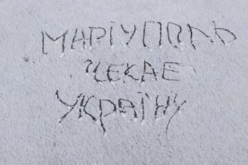 “ЗСУ близько”: маріупольці тролять окупантів написами на снігу