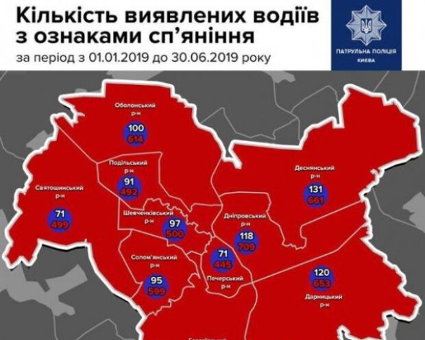 Де в Києві найбільше ловлять п’яних водіїв