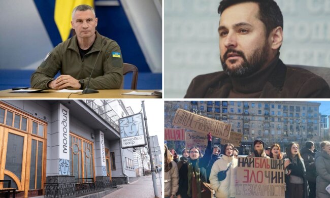 У Кличка досі не можуть звільнити керівника Молодого театру після скандалу з сексуальним домаганням