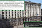 ДБР прийшло з обшуками до Київради