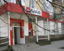 Ексвласника VAB Банку Бахматюка оголосили в розшук: МВС