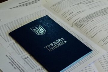 В Україні зміниться трудове законодавство: що нового