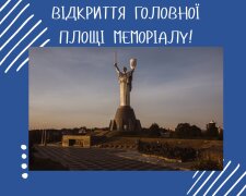 Стало відомо, коли відкриють для відвідування монумент "Батьківщина-Мати" у Києві