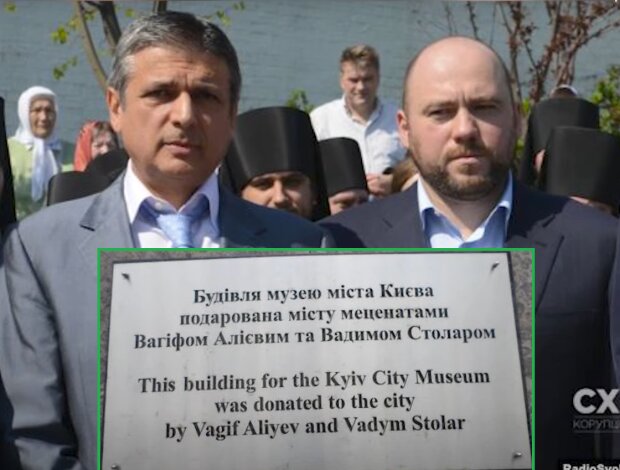 До Кличко звернулись із проханням прибрати з Музею історії Києва табличку його друзів-олігархів Столара та Алієва