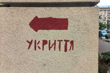 У Києві завершено перевірку укриттів — столична влада і уряд представляють “готовність” по-різному