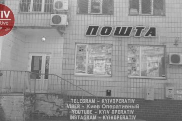 У Дніпровському районі зловмисник пограбував відділення Укрпошти