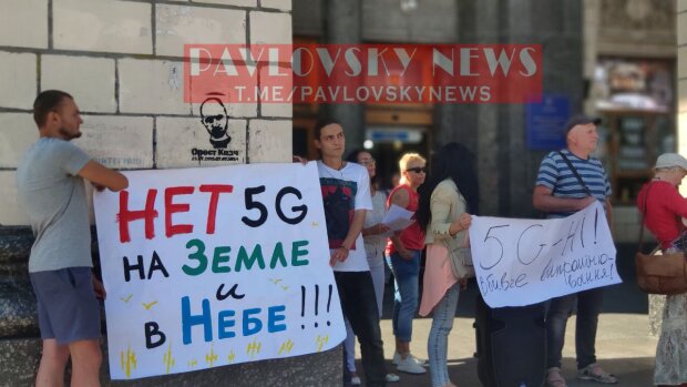 В центрі столиці активісти мітингують проти запровадження 5G