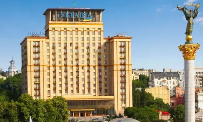 У столиці стало відомо, за скільки продають готель "Україна"