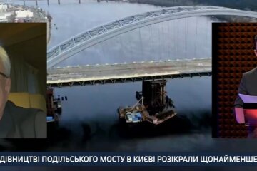 Пам'ятник корупції та тупізму міста Києва — нардеп каже, що під час будівництва Подільського мосту вкрали значно більше