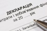 Майна на ₴13 млн - Замначальника однієї з пожежних частин Києва в декларації "загубив" нерухомість дружини