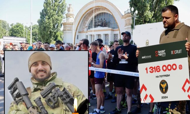 У столиці влаштували забіг Честі імені офіцера ЗСУ Валерія Чубашева